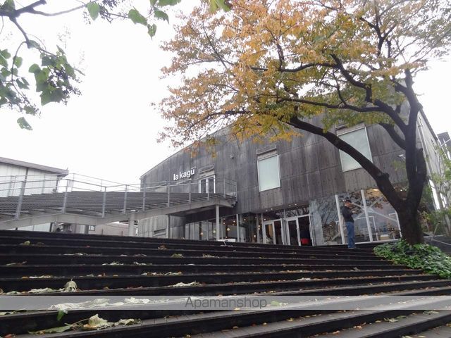 その他　ｌａ　ｋａｇｕ（その他）まで1100m