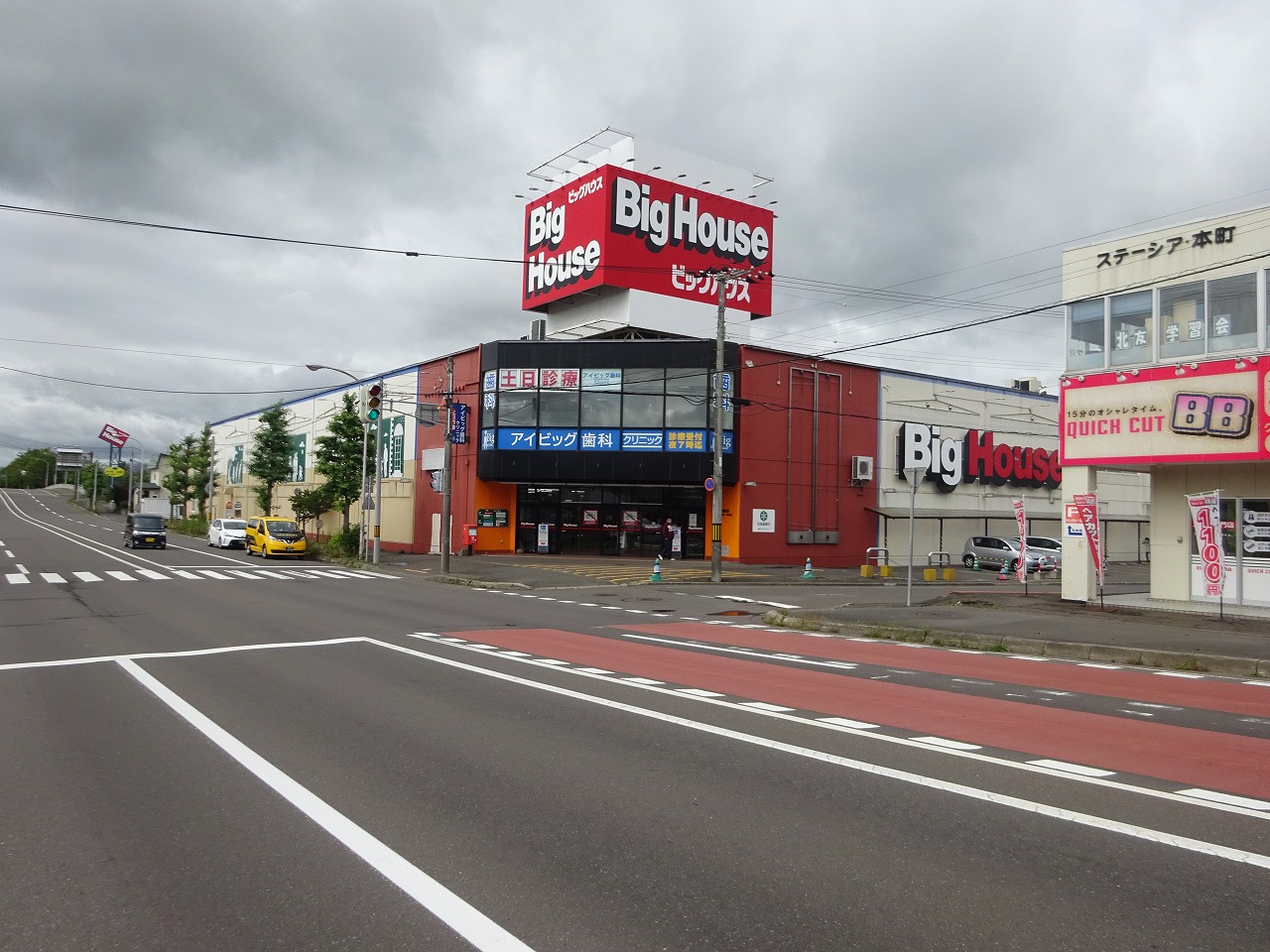 スーパー　ビッグハウス恵庭店（スーパー）まで274m