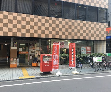 郵便局　大阪南船場一郵便局（郵便局）まで426m