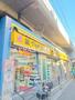ドラックストア　マツモトキヨシ綾瀬東口店（ドラッグストア）まで513m