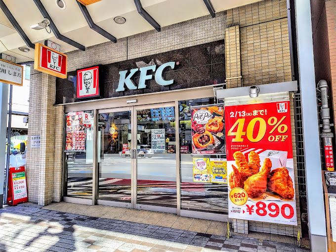 飲食店　ケンタッキーフライドチキン 門前仲町店（飲食店）まで460m