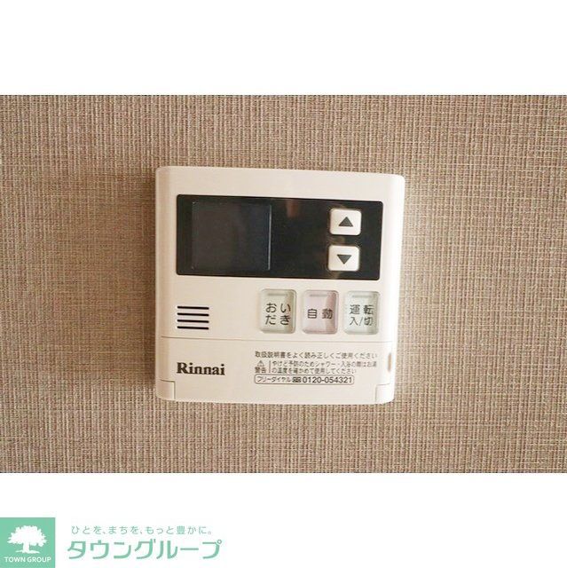 その他　同タイプ写真　※現況優先