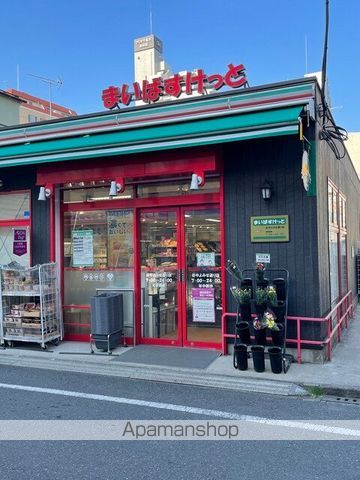 その他　【スーパー】まいばすけっと　谷中よみせ通り店（その他）まで66m