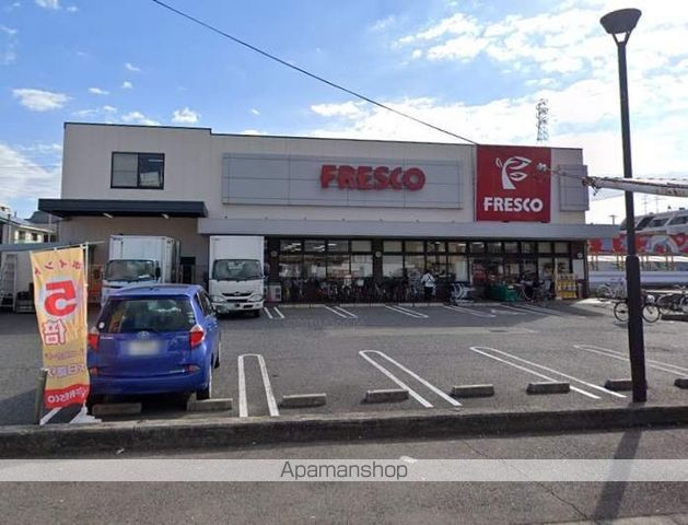 スーパー　フレスコ立花店（スーパー）まで547m