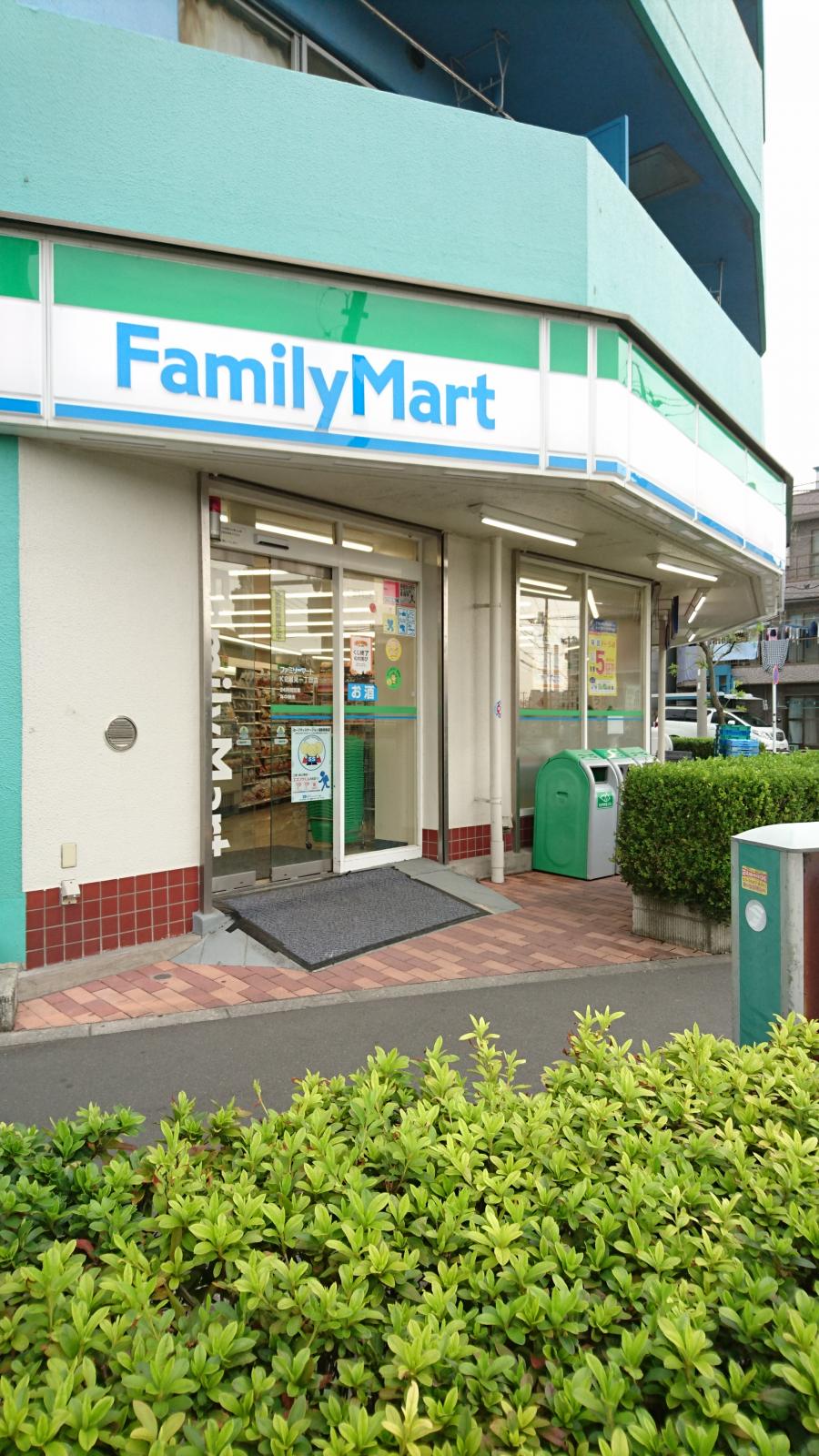 コンビニ　ファミリーマート潮見一丁目店（コンビニ）まで132m
