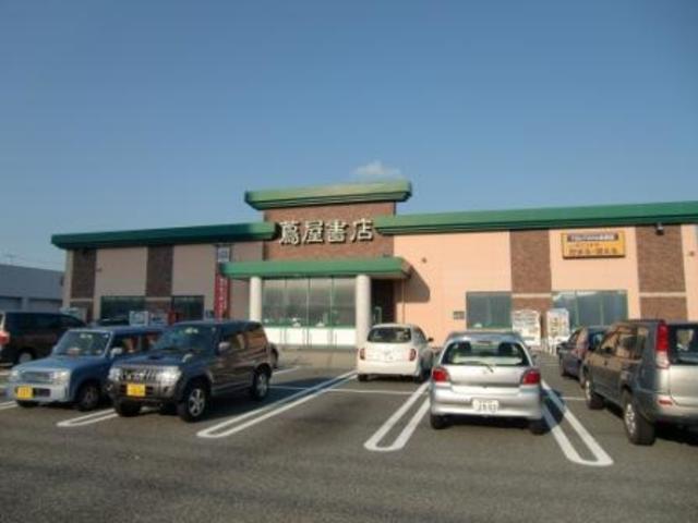 その他　蔦屋書店南笹口店（その他）まで343m