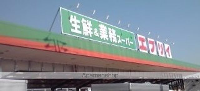 スーパー　エブリイ本庄店（スーパー）まで750m