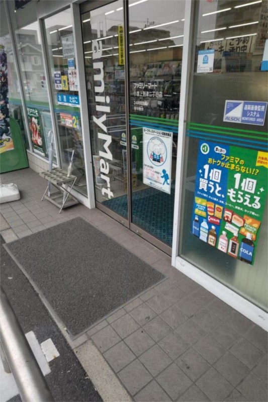 コンビニ　ファミリーマート 小倉上到津二丁目店（コンビニ）まで867m