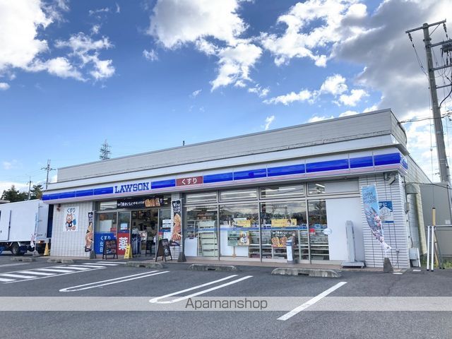 コンビニ　ローソン日野河原店（コンビニ）まで194m