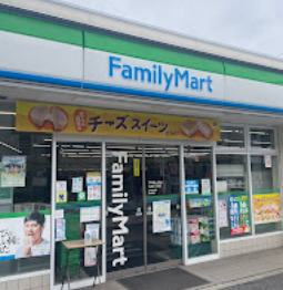 コンビニ　ファミリーマート 二葉三丁目店（コンビニ）まで192m