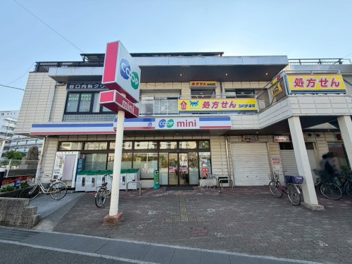 スーパー　コープこうべコープミニ西武庫（スーパー）まで330m