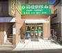 ドラックストア　稲垣薬局荻窪店（ドラッグストア）まで950m