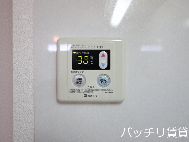 その他設備　別号室イメージの為、現状を優先致します。