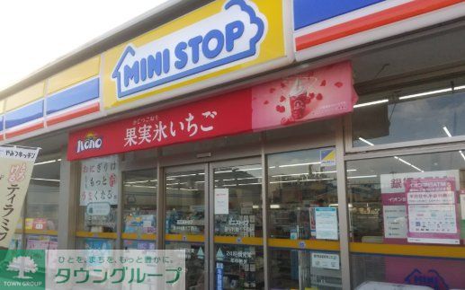 コンビニ　ミニストップ豊中利倉1丁目店（コンビニ）まで480m