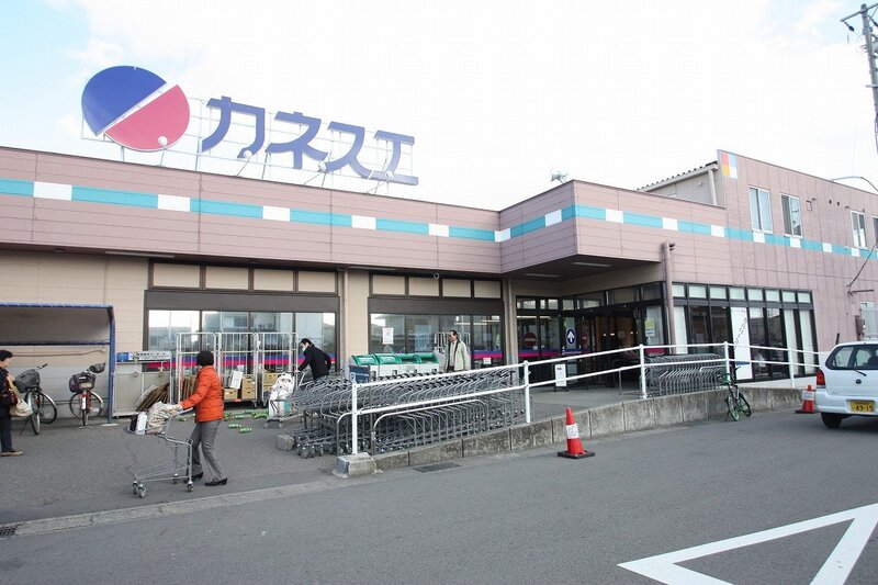 スーパー　カネスエ西春店（スーパー）まで491m