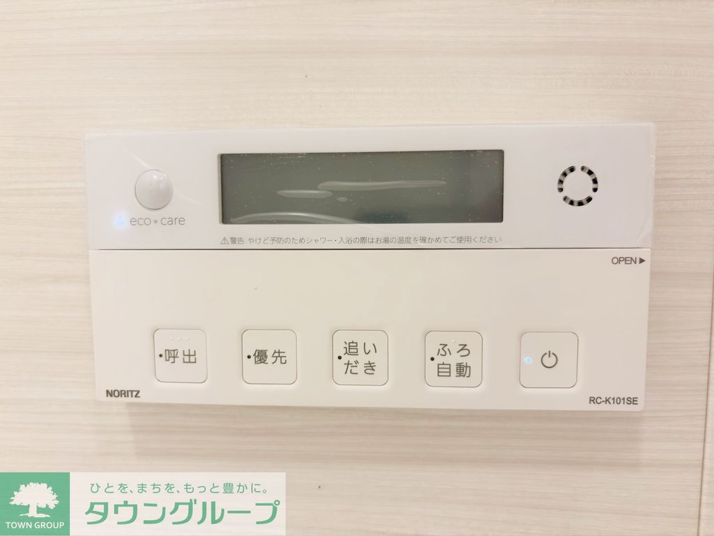 Brillia ist 御茶ノ水のその他写真