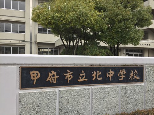 ハイツ第一エコーの周辺写真