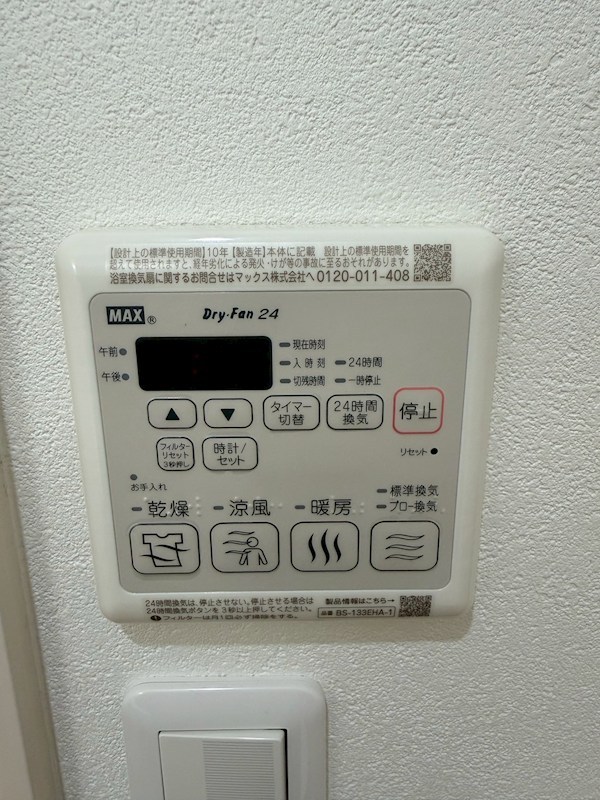 フジパレス百舌鳥駅南III番館のその他写真
