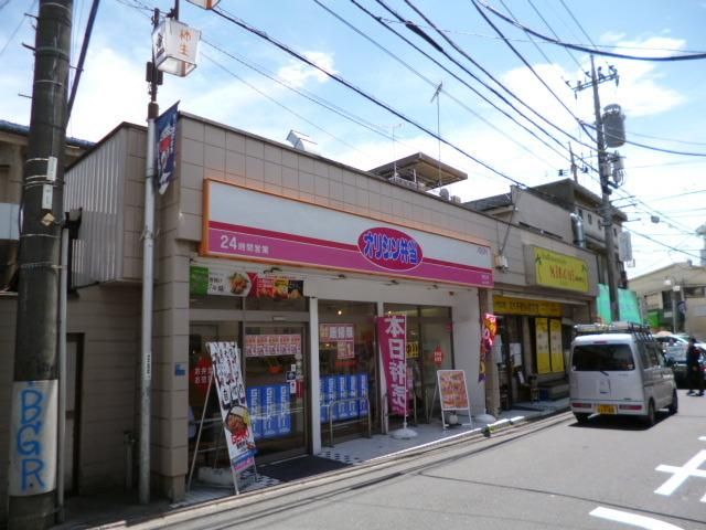 その他　オリジン弁当柿生店（その他）まで610m