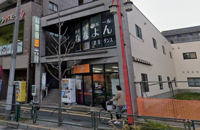 スーパー　アコレ西新井1丁目店（スーパー）まで570m