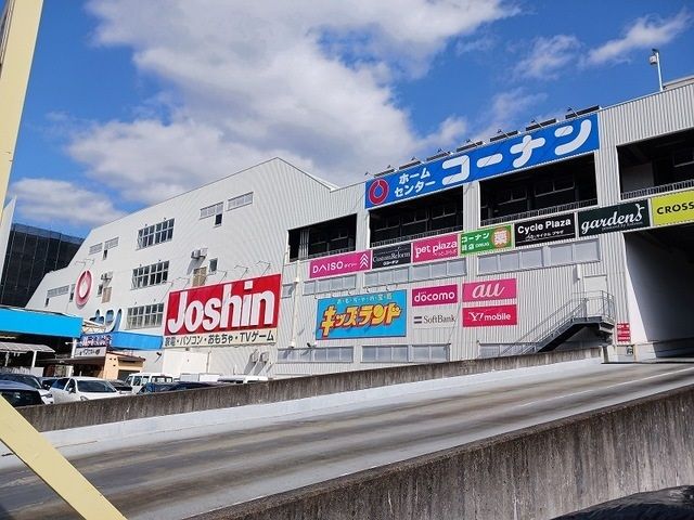 ホームセンター　コーナン川西久代店（ホームセンター）まで1270m