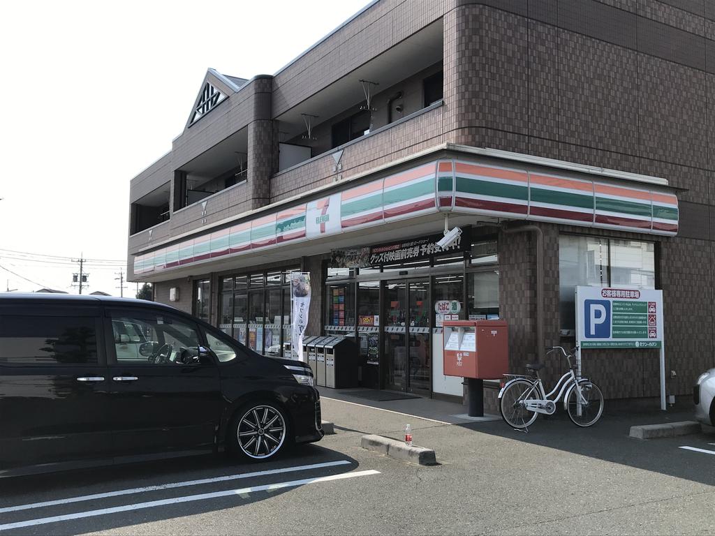 コンビニ　セブンイレブン豊橋牛川通3丁目店（コンビニ）まで504m