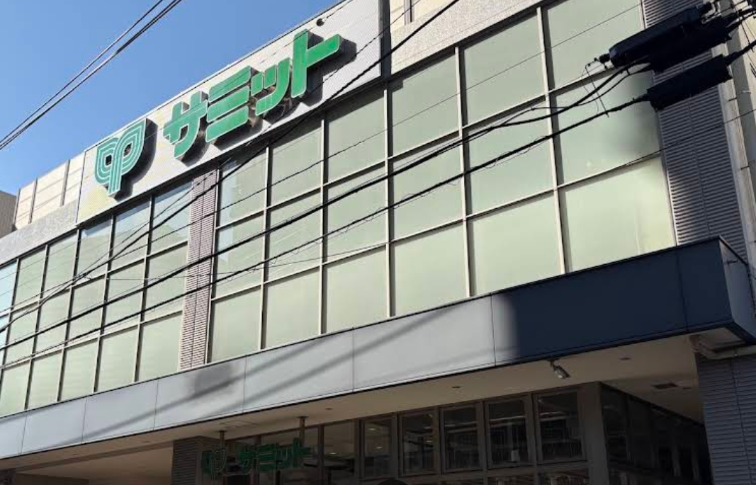 スーパー　サミットストア三田店（スーパー）まで72m