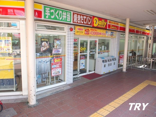 コンビニ　デイリーヤマザキ近鉄高田市駅前店（コンビニ）まで365m