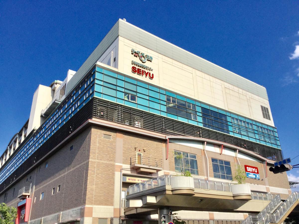 スーパー　西友王寺店（スーパー）まで297m