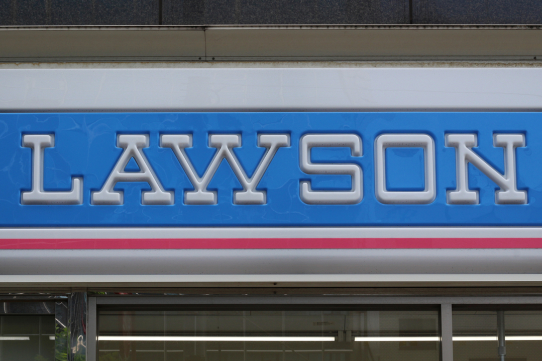 コンビニ　ローソン新潟高志店（コンビニ）まで407m