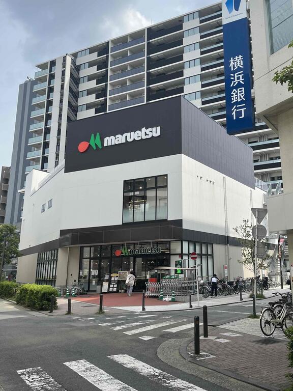 スーパー　マルエツ新城店（スーパー）まで209m