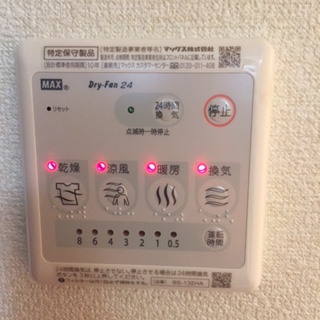 その他　同仕様