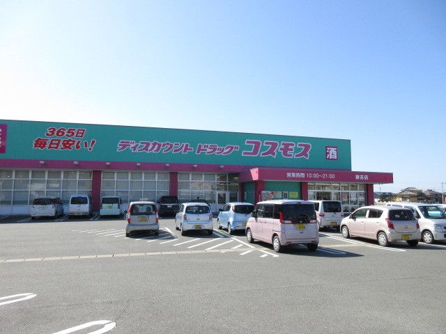 【柳川市三橋町江曲のアパートのドラックストア】