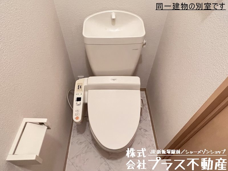 【レジデンスINN　A棟のトイレ】