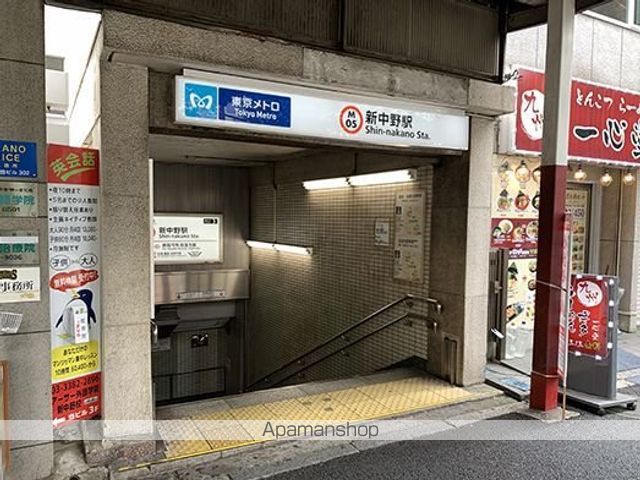 その他　新中野駅（その他）まで720m