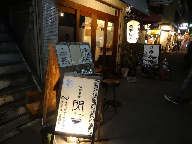 【第3コーポリベラの飲食店】