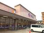 スーパー　カネスエ北園通店（スーパー）まで1400m
