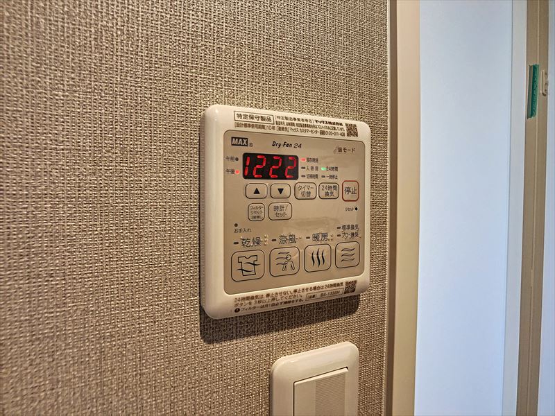 その他設備　浴室乾燥機