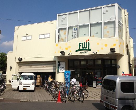 スーパー　Fuji用賀店（スーパー）まで640m