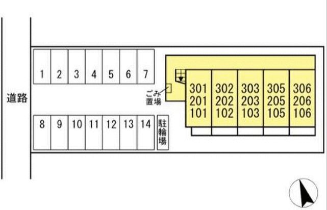 その他共有部分