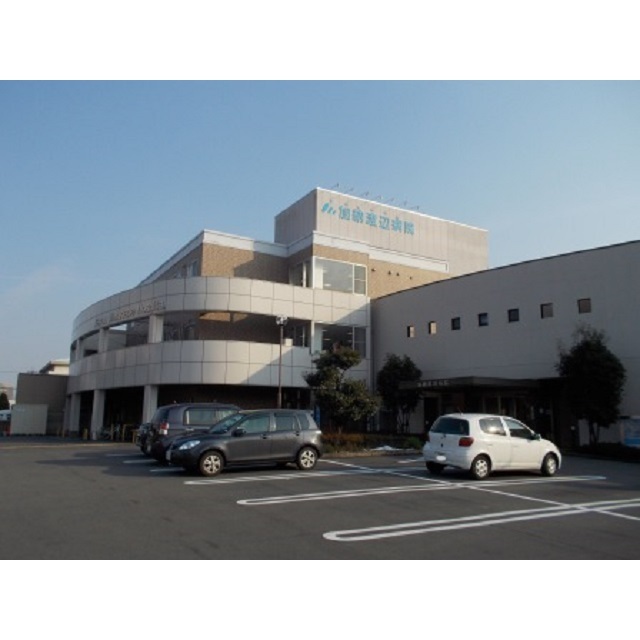 病院　加納渡辺病院（病院）まで830m