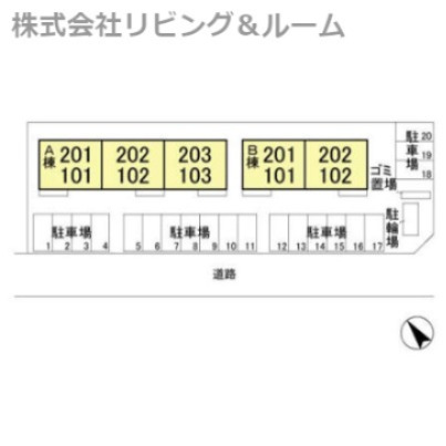 【アデル深芝　Aのその他】