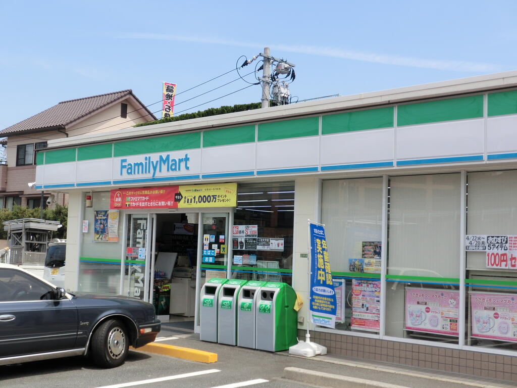 【フレグランス畠山弐番館のコンビニ】