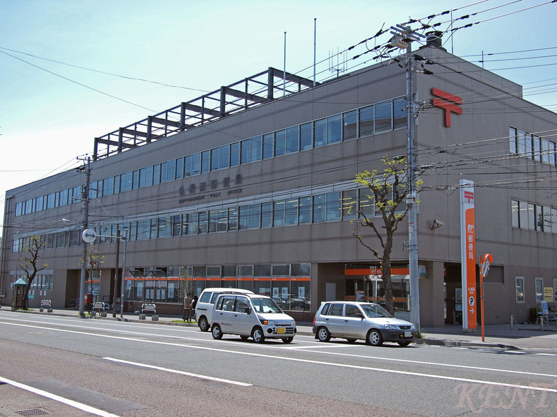 郵便局　札幌西郵便局（郵便局）まで819m