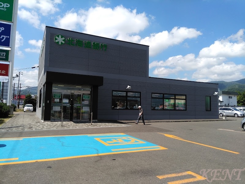 銀行　北海道銀行西野支店（銀行）まで832m