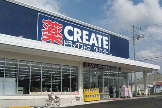 【LIME RESIDENCE HIRATSUKA WESTのドラックストア】