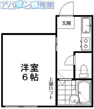 新栄荘の間取り