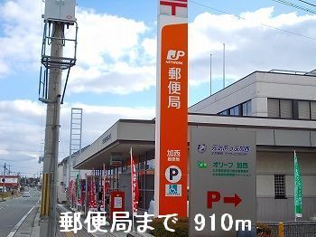 【セイント・サチの郵便局】