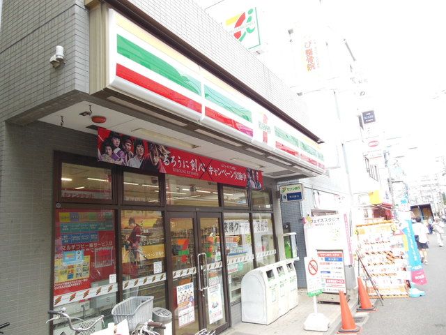 【川崎市中原区新丸子町のマンションのコンビニ】