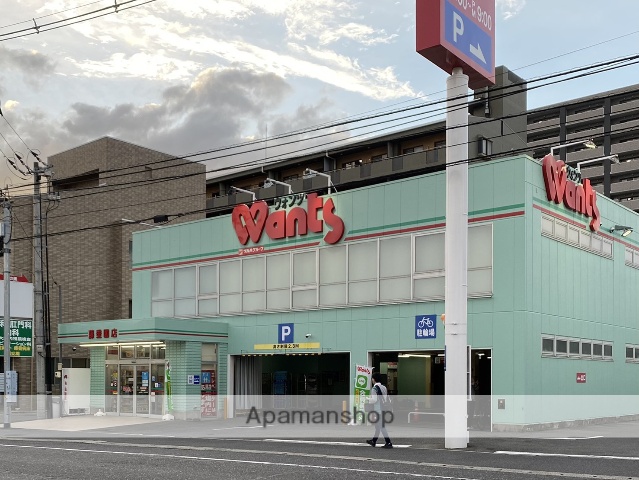 ドラックストア　Wants（ドラッグストア）まで669m